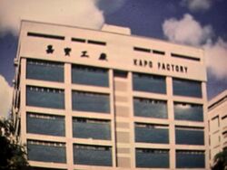 Kapo Factory Building (D13), Factory #591292791